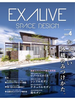 cover image of EXALIVE Volume4